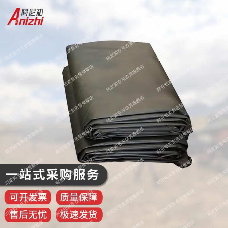 Anizhi Model 95 Outdoor Emergency Relief Tent