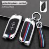 2022 Dongfeng Fengxing T5EVO Key Case: Protective Shell for New T5 & Fengxing Yacht Models