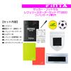 FINTA Soccer/Futsal Referee Starter Set FT3800 with Two Patch Guards