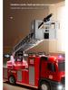 Children's Large Firefighter Truck Toy: Water-Spraying Alloy Model for Boys & Girls