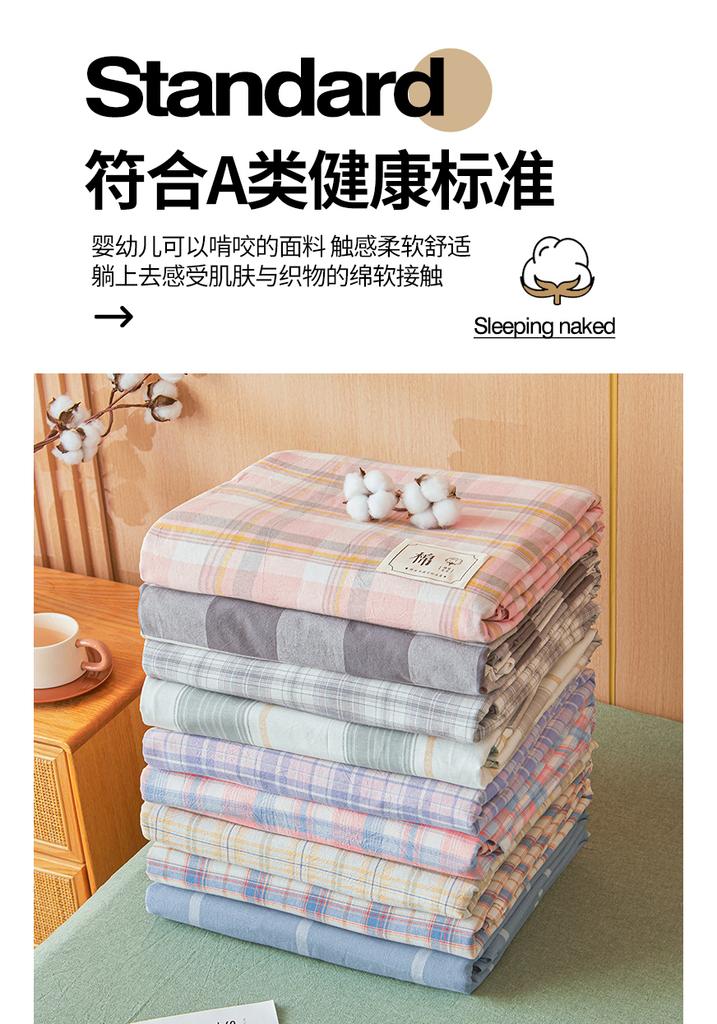 New Washed Cotton Xinjiang Cotton Quilt - Removable and Washable