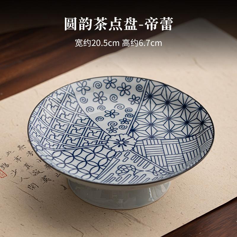 Antique Blue and White Round Rhyme Pot Bearing Holder Fruit Snack Pastry Plate Household Dessert Candy Dish Food Storage Tray