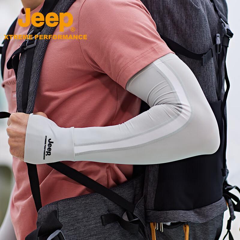 

Jeep UV Protection Cooling Arm Sleeves 2XL