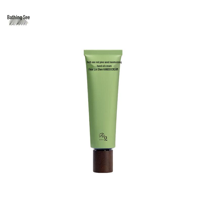 Yujian Hydrating & Non-Greasy Hand Cream