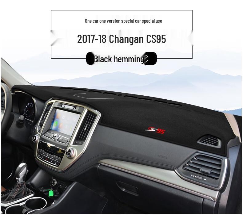 Chang'an CS95 Center Console Sunshade Pad (17-23 Yrs) - Anti-Glare, Dashboard Sun Protection