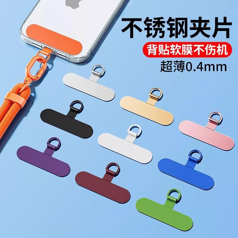 Stainless Steel Phone Clip Holder Anti Drop Phone Hook Pendant Wrist Strap Buckle