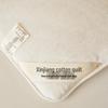 mling 50% Xinjiang Cotton Duvet