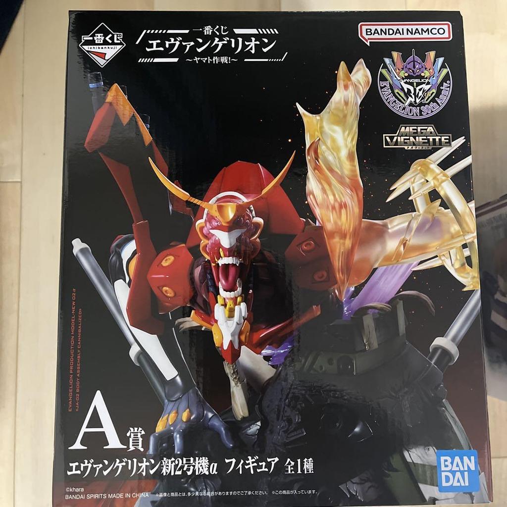 [USED] Evangelion New Unit 2 Alpha A Prize Figure