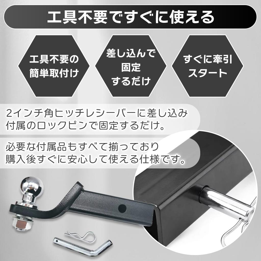 CALIFAKT Ball Hitch Ball Hitch Hitch Carrier with for Square Tow Trailers Member, Mount, Ball, Pin, 2-inch (4-inch)