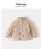 Children's Winter Cotton Padded Jacket - Unisex Korean Style for Autumn/Winter 2025