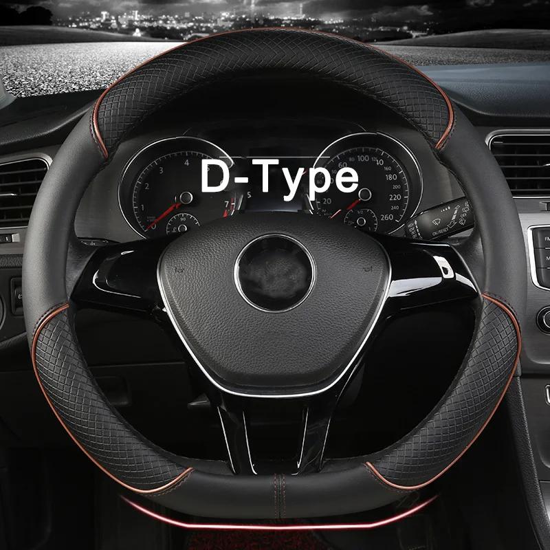 For Geely Series 38cm Car Leather Steering Wheel Cover - Anti-Slip, Wear-Resistant, All-Season, Universal | Cubre Volante Auto