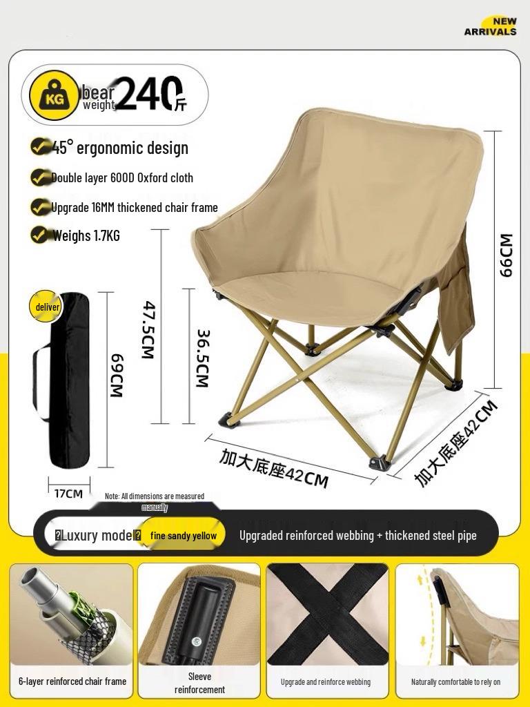 Portable Outdoor Folding Moon Chair for Camping, Fishing, Beach Lounging, and Picnics