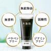 Oshima Tsubaki Hair Color Natural 180g Treatment, Black, Unisex, Paraben-Free, Diamine-Free, Fragrance-Free, (x 1)