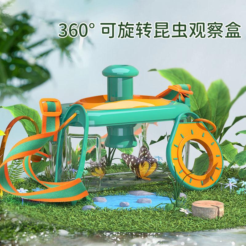 Jucării de exterior Observator de insecte Copii Aventura Experiment științific Telescop Lupă Explorează Jucării de grădiniță