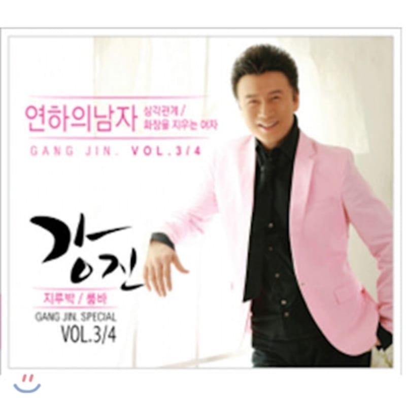 

Kang Jin - Younger Man Vol. 3 & 4 (Jirubak, Rumba)