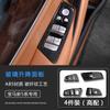 For BMW 5 Series 530li 525li 2018-2023 X3 Car ABS Window Button Frame Lift Window Panel Protection Interior Accessories
