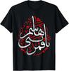 Muharram Aschura-Tag | Qamar Bani Hashem Ya Hussain T-Shirt