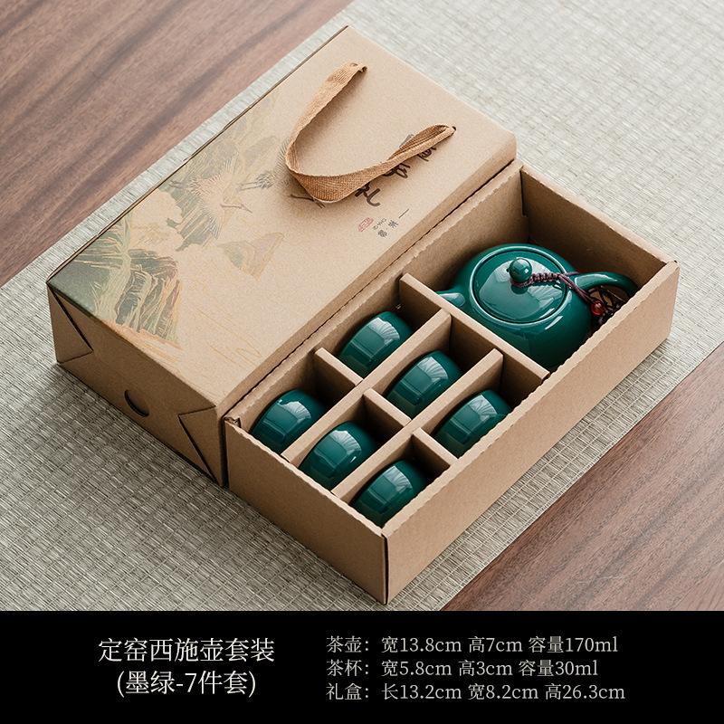 Ding kiln tea set ceramic set gift business gift gift household company annual meeting celebration gift set