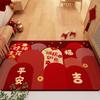 New Chinese-Style Festive Door Floor Mat, Dirt-Resistant And Easy To Take Care Of, Crystal Velvet Floor Mat, Household Entrance Door Non-Slip Mat