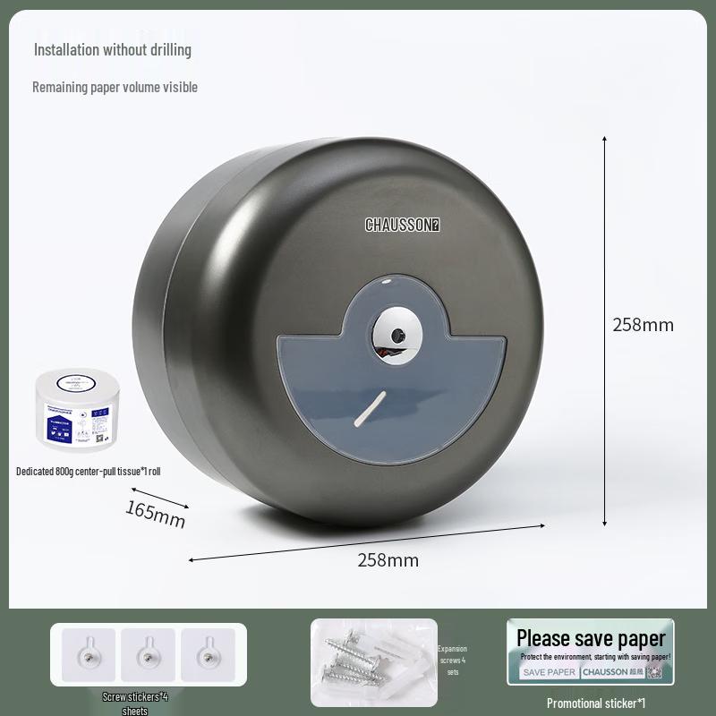 ChaoSheng Wall-Mounted Center Pull Tissue Dispenser