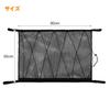 Cargo Net, Luggage Net, Ceiling Net, Cargo Storage Net, Ceiling Storage Net, Roof Net, Prevents Luggage from Falling, Minivan, 1BOX, SUV, K-NET01