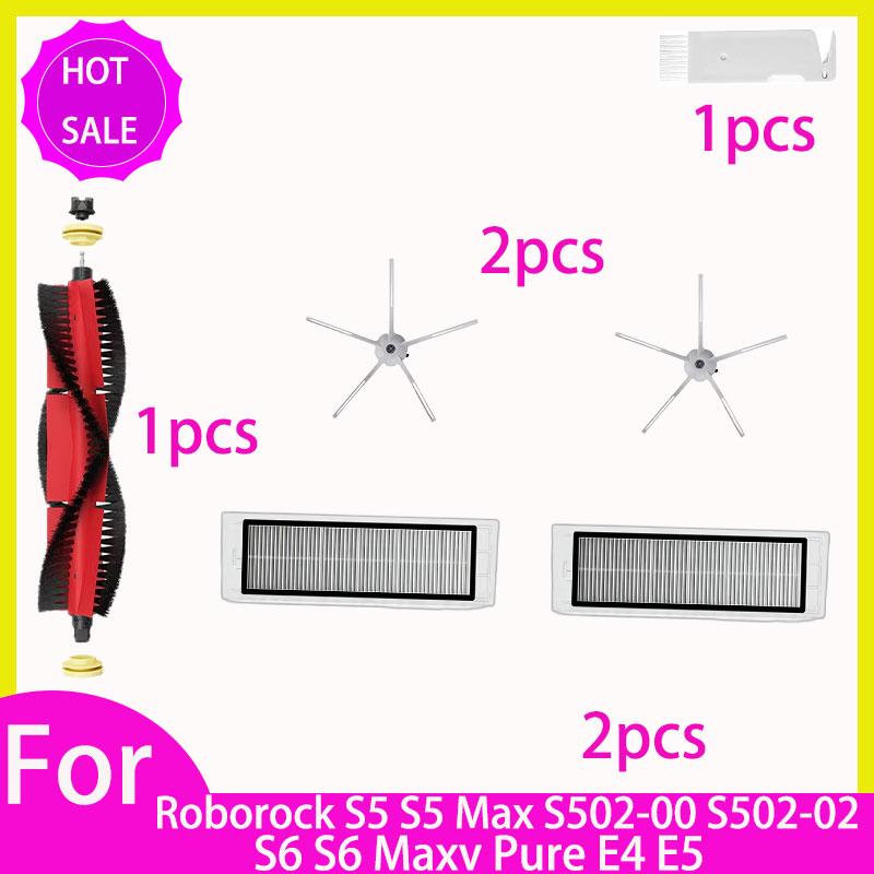 Hepa Filter Mop For Roborock S5 S502-00 S502-02 S5 Max S6 S6 MaxV S6 Pure E4 E5 Robot Vacuum Spare Parts Main Side Brush