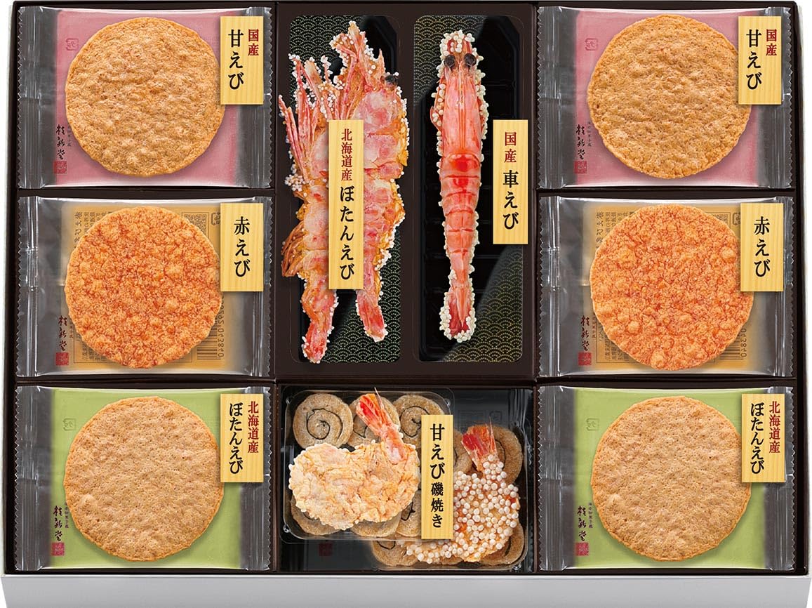 

Katsushindo Shrimp Japanese Individually Perfect for Midsummer Gifts and 2 Cups and 20 Bags Crackers, Gift, Snack, Sweets, Wrapped, Offerings,