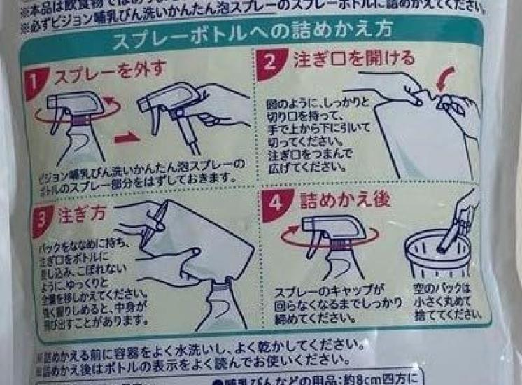 Pigeon Baby Bottle Cleaning Easy Foam Spray Refills (250mL X 3) with Original Pocket Tissues