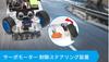 OSOYOO Arduino UNO Robot Car Smart Car Kit with Servo Steering DIY and Computer Programming Rack, Kit, Bluetooth, Wi-Fi, IOT, Autodrive, C++,