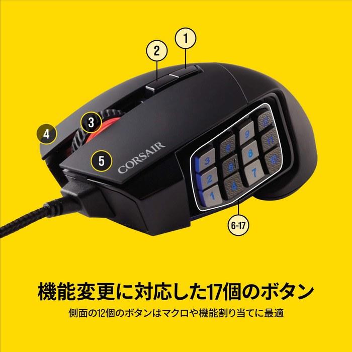 Corsair SCIMITAR RGB ELITE USB Gaming-Maus - CH-9304211-AP - Schwarz/Weiß
