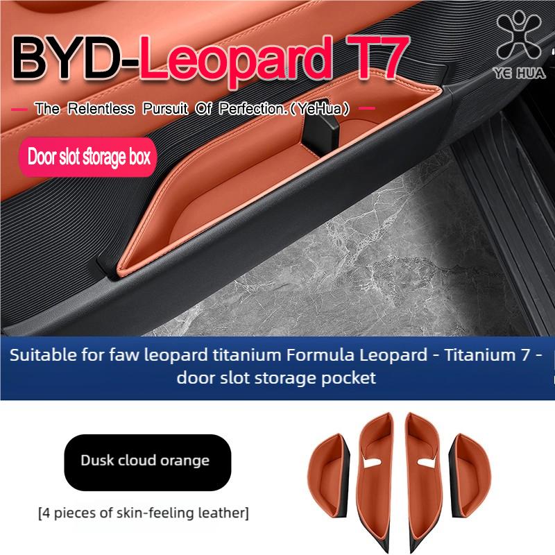 For BYD 2025-26 Formula Leopard Titanium 7 Door Storage Box Door Side Groove Storage Bag Box Door Groove Pocket Modification
