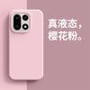 For OnePlus 1 Case Al Liquid Silicone Phone Case For OnePlus1 G One Plus 1 Soft Shockproof Bumper Cover For OnePlus1