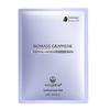 Mageline Biomass Graphene Hydrating Face Mask