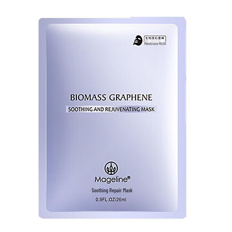 Mageline Biomass Graphene Hydrating Face Mask