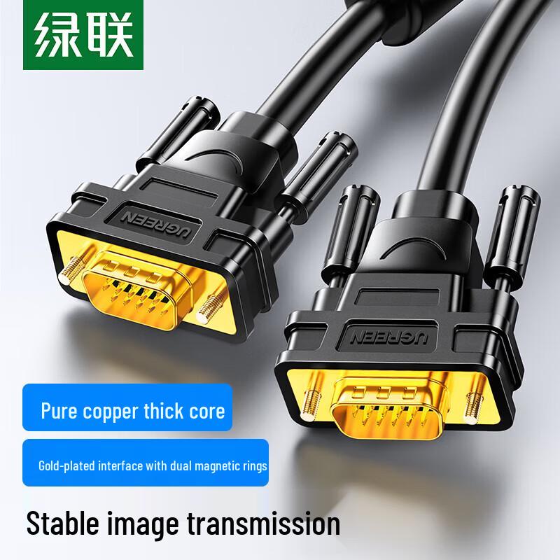 UGREEN Engineering-Grade Male-to-Male VGA Cable 5m