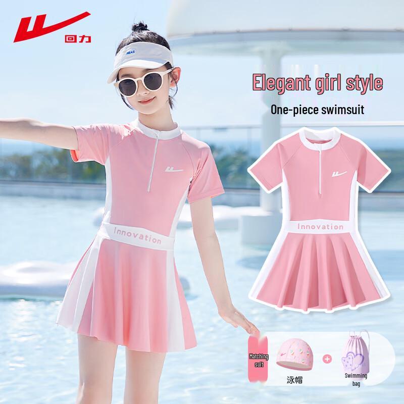 Warrior Girls  One-Piece Sun Protection Swimsuit 34108HZ 145