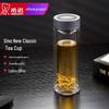 Xinuo Double-Layer Glass Tea Cup