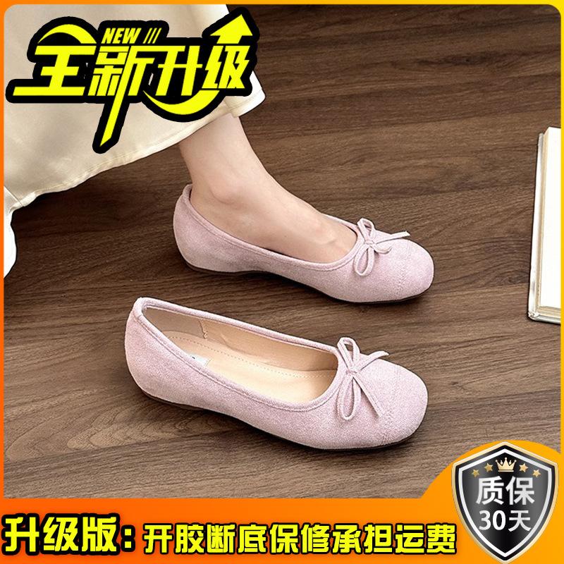 French retro flat-soled ballet shoes women's summer new suede commuting shallow mouth flat-soled single shoes soft-soled grandma shoes