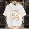 Trend Cai Character Pure Cotton Short-Sleeved T-Shirt Men'S Trendy Brand American Hong Kong Style Half-Sleeved Loose Top T-Shirt Trendy
