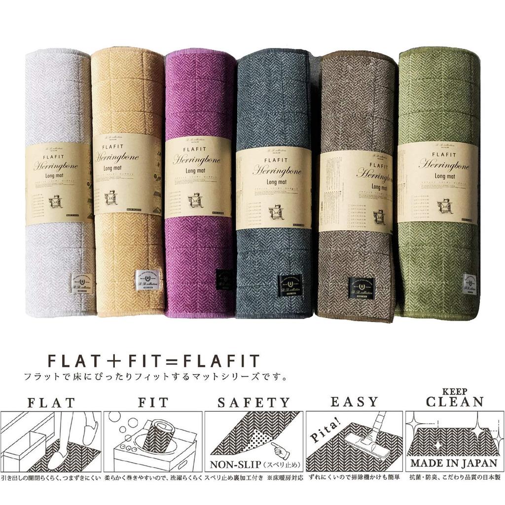 Senko Herringbone N Kitchen 50 x Antibacterial and Compatible with Underfloor Made in Product Number 36190 B.B.collection Mat, 150cm, Beige, Approx.