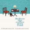 Bevor der Kaffee kalt wird: Ein Roman von Toshikazu Kawaguchi (Englisch, Taschenbuch)