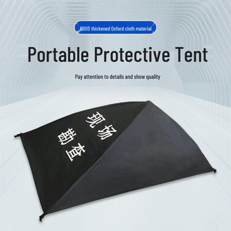Shalang Portable Outdoor Reconnaissance Tent