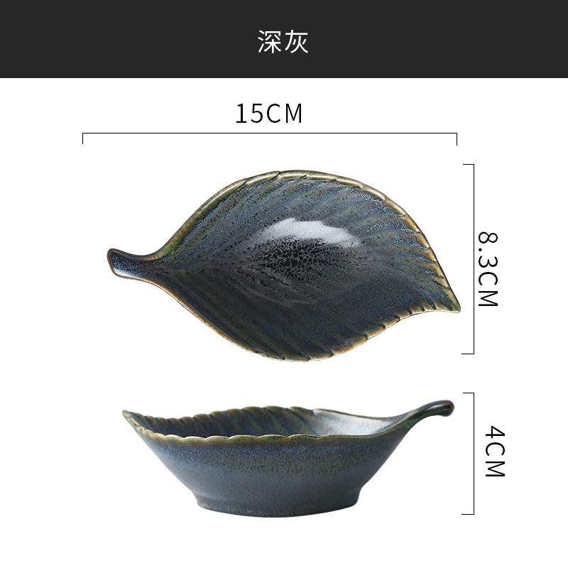 Ceramic Leaf Bowl Dessert Plate Snack Bowl Fruit Plate Dipping Dish Tasting Plate Seasoning Dish Pickled Vegetables Plates Tray