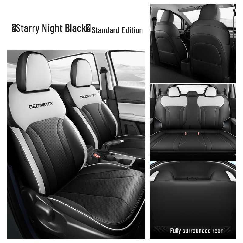Geometry E Uniwersalne Skórzane Pokrowce na Fotele Samochodowe - Pełne Pokrycie, Na Wszystkie Pory Roku