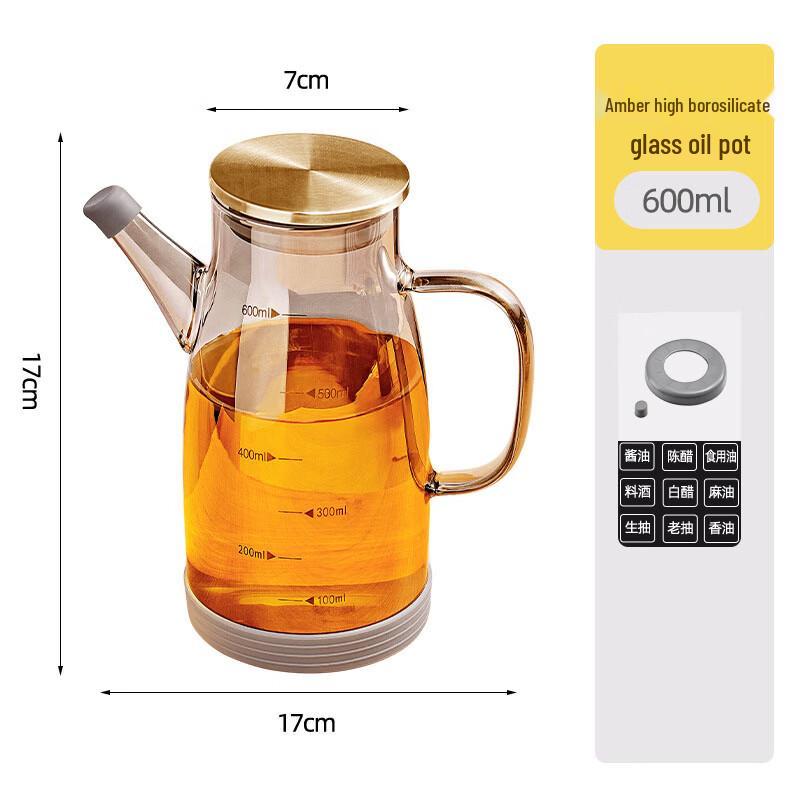

ZISIZ 600ml Amber Glass Oil Dispenser