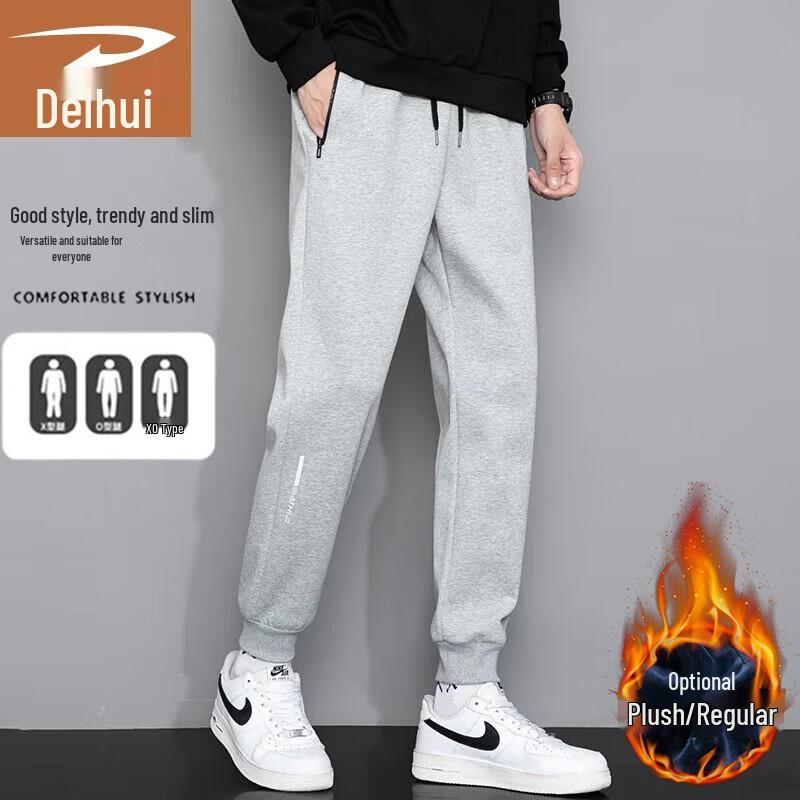 Deerhui Men's Loose Straight Leg Casual Sports Pants
