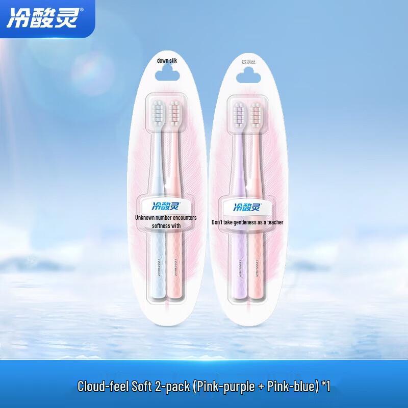 

Leng Suan Ling Cloud-Feel Soft Adult Toothbrush 4-Pack