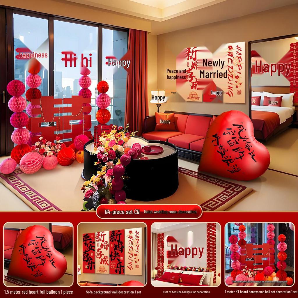 Complete Wedding Room Decoration Set: Non-Damaging Decor for Bride's Family Living Room and Bedroom