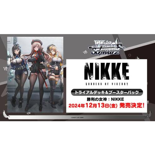 Ships the day before release: Weiss Trial Deck Goddess of Victory: NIKKE