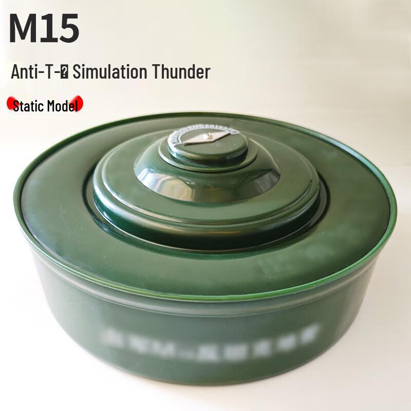 ShunAnLianDun M15 Anti-Tank Training Mine Static Model